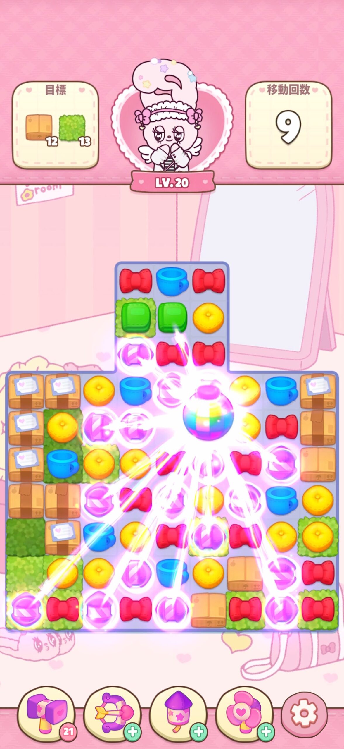 TOPICS | Page 2 of 7 | esther bunny