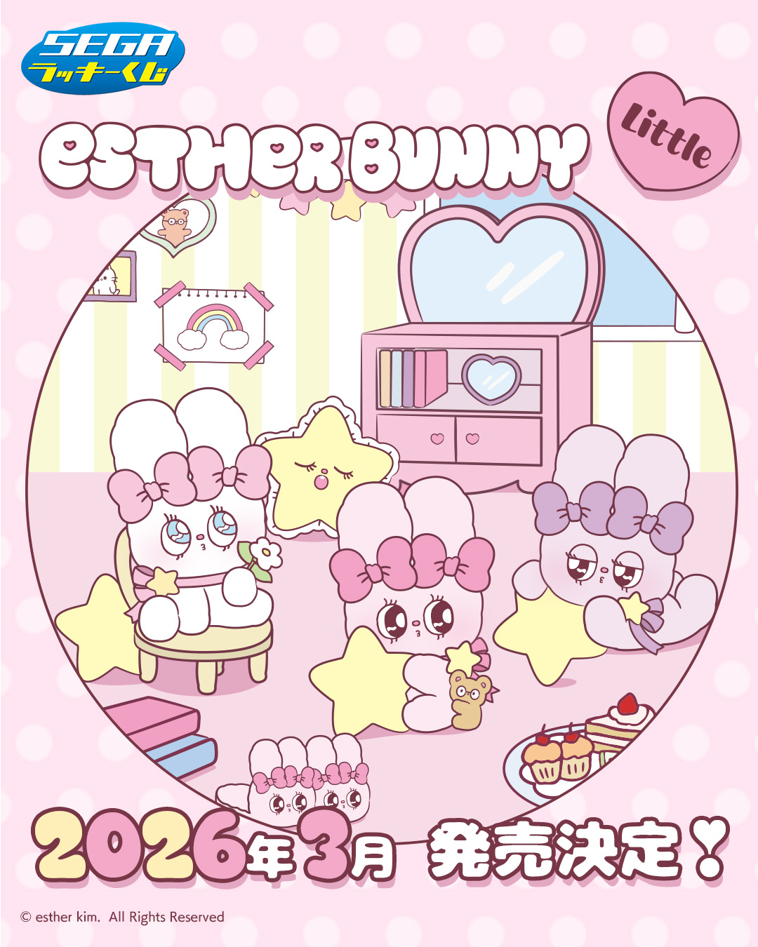 TOPICS | esther bunny