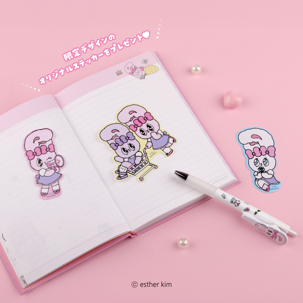 TOPICS | esther bunny