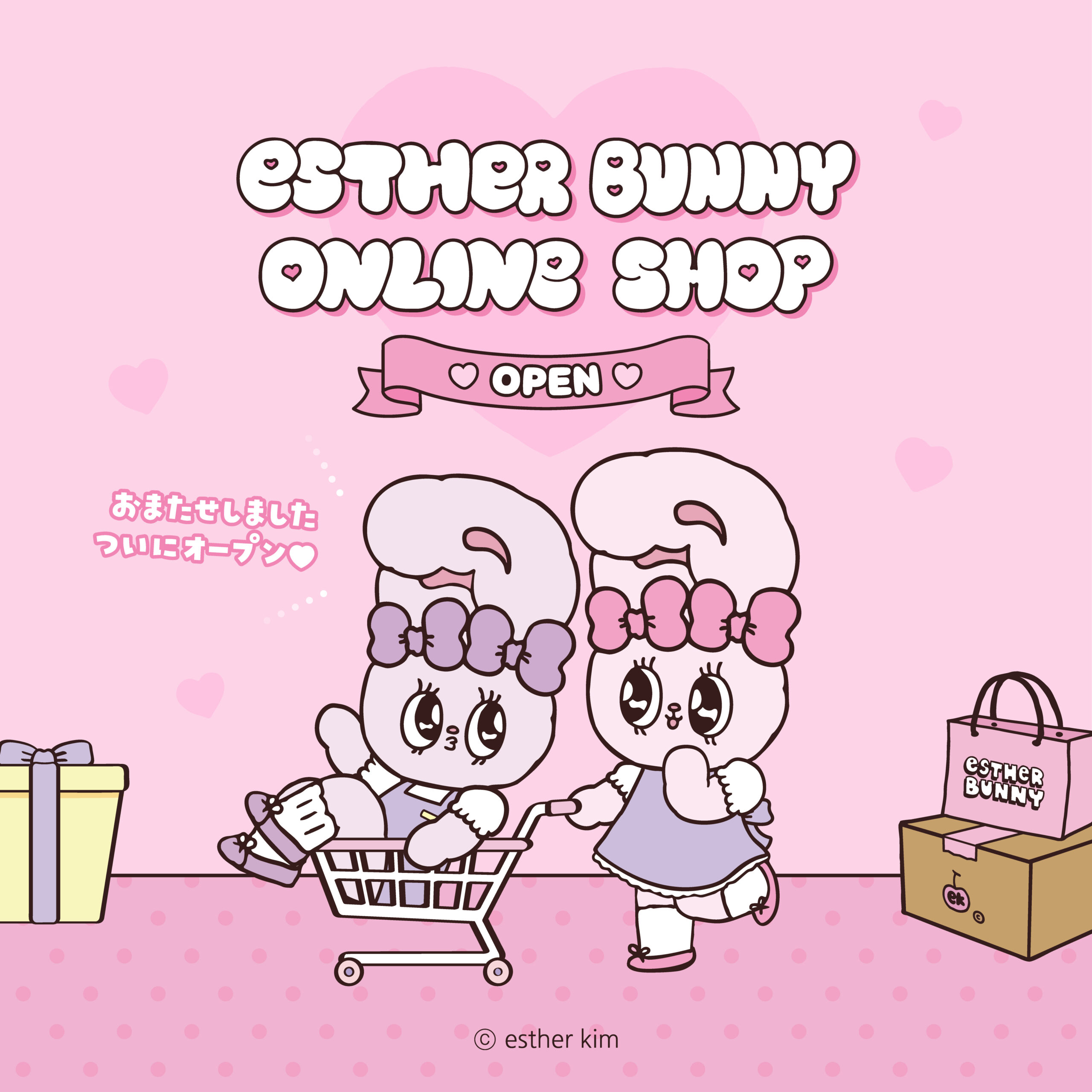 TOPICS | esther bunny