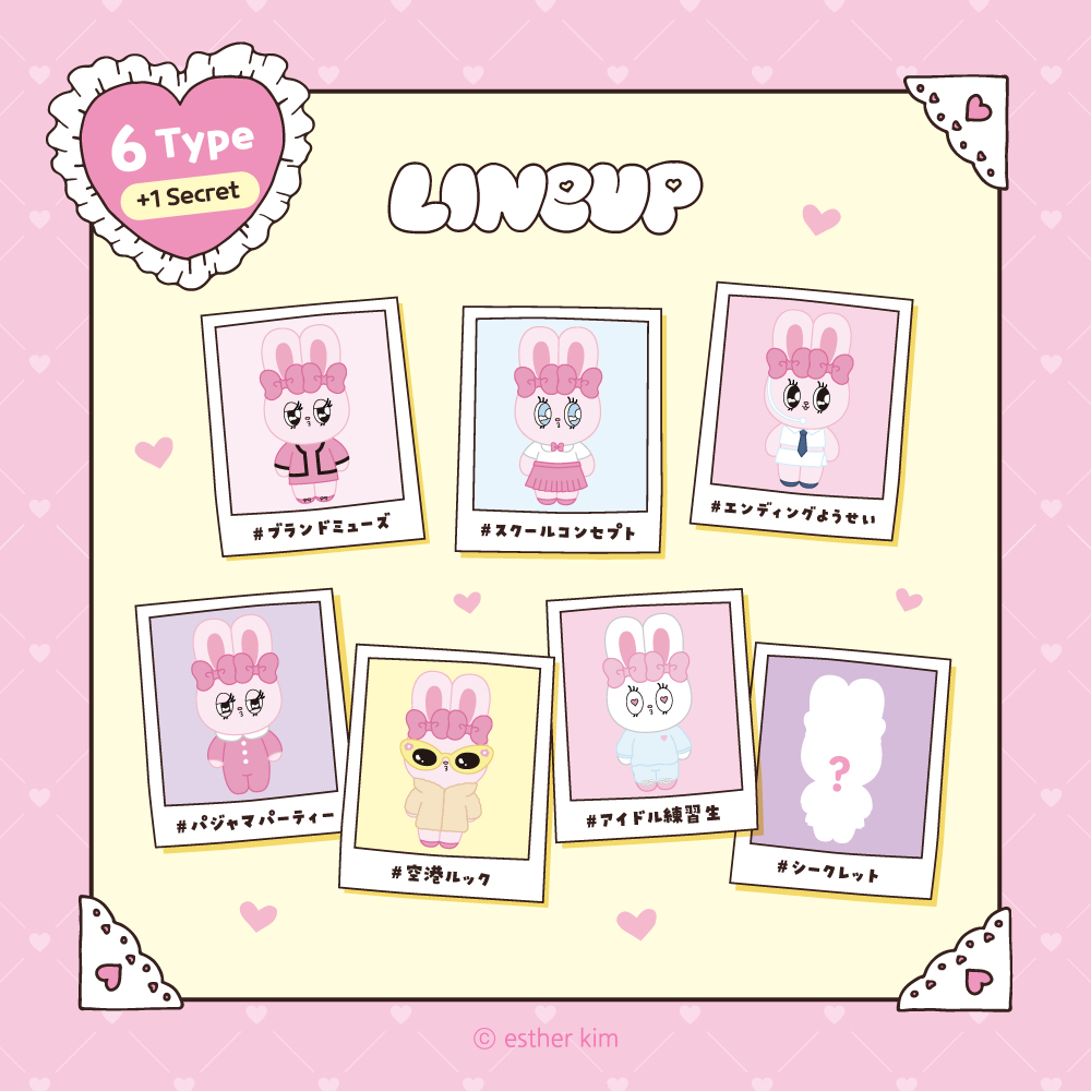 TOPICS | esther bunny