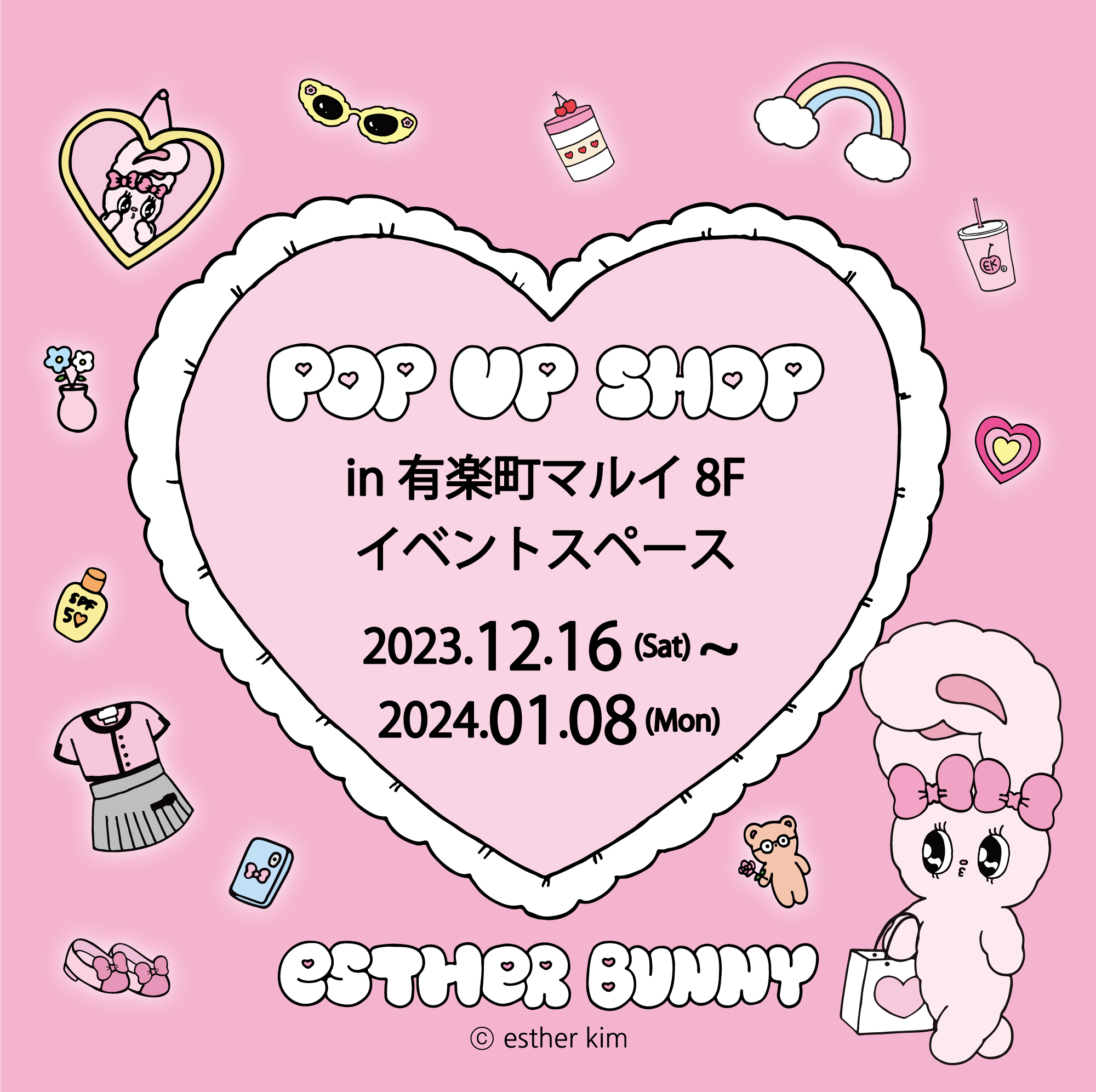 「POPUP SHOP」有楽町マルイ 8F イベントスペース