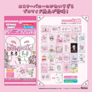 エスターバニー♡プレゼントセット安心安全新品未使用タグ付きです^_^ Amazon | ymme×Esther Bunny（エスターバニー） トラベルヘアケア