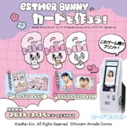 みみみ様 未使用 エスターバニー お財布ポーチ スノードーム おまとめ盛り CRUX（クラックス） エスターバニー がま口 コインケース カミオ