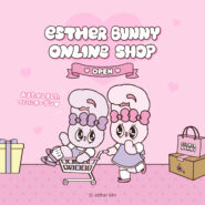 💗『エスターバニーオンラインショップ』がオープン！💗