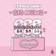 “EstherBunny Lovely Store”が 4月24日(金)に原宿にオープン決定❣